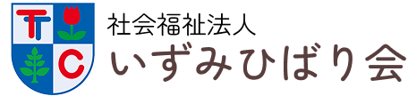 たつのおか保育園｜大阪府和泉市の幼保連携型認定こども園